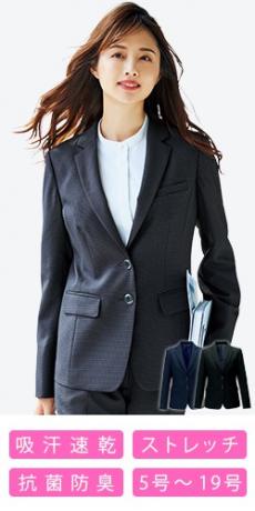 [通年]ジャケット[ストレッチ/吸汗速乾/チェック](A9-EAJ850)