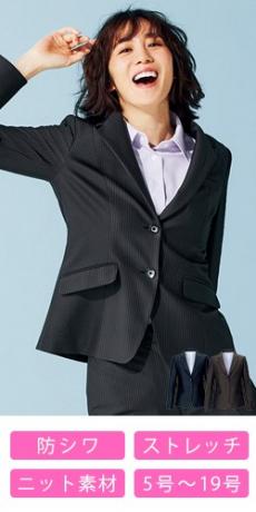 [通年]ジャケット[ニット/ストレッチ/防シワ](A9-EAJ860)