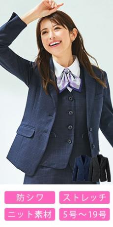 [通年]ジャケット[ストレッチ/ニット/防シワ](A9-EAJ898)