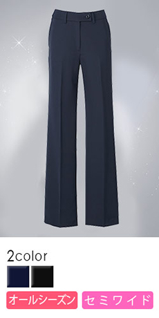 [通年]セミワイドパンツ(A9-EAL641)