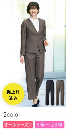 [通年]テーパードパンツ[ストレッチ/制菌/防臭](A9-EAL824)