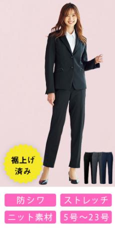 [通年]テーパードパンツ[ニット/ストレッチ/防シワ](A9-EAL859)