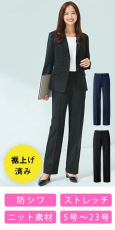 [通年]ストレートパンツ[ストレッチ/ニット/防シワ](A9-EAL902)