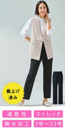 [通年]テーパードパンツ[ストレッチ](A9-EAL915)