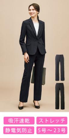 [通年]着痩せパンツ[ストレッチ/吸汗速乾](A9-EAL959)