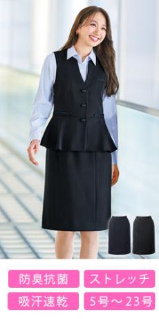 [通年]タイトスカート[ストレッチ/吸汗速乾/防臭抗菌](A9-EAS1012)