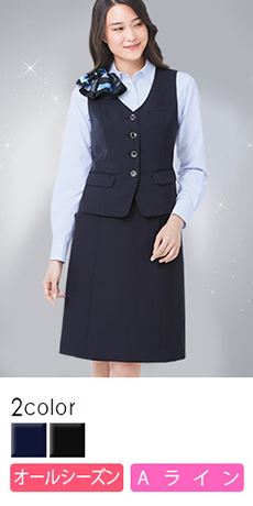 [通年]Aラインスカート(A9-EAS638)