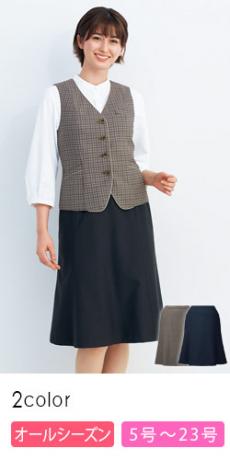 [通年]セミフレアスカート[ストレッチ/制菌/防臭](A9-EAS823)