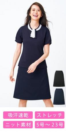 [通年]Aラインスカート[ニット/ストレッチ/吸汗速乾](A9-EAS838)