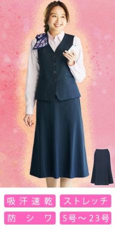 [通年]マーメイドラインスカート[ストレッチ/吸汗速乾/防シワ](A9-EAS847)