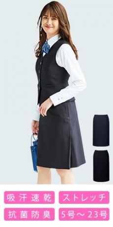[通年]セミタイトスカート[ストレッチ/吸汗速乾/チェック](A9-EAS852)