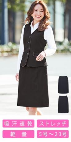 [通年]セミタイトスカート[ストレッチ/吸汗速乾/ストライプ](A9-EAS867)