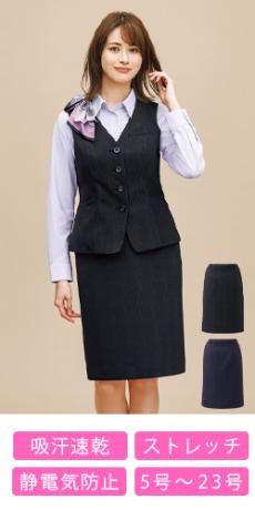 [通年]着痩せセミタイトスカート[ストレッチ/吸汗速乾](A9-EAS957)