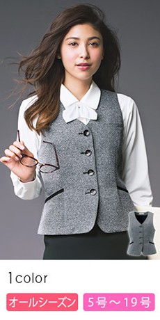 [通年]ベスト[ニットツイード](A9-EAV717)