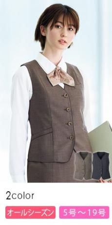 [通年]ベスト[ストレッチ/制菌/防臭](A9-EAV821)