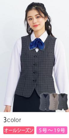 [通年]ベスト[チェック/ストレッチ/制菌/防臭](A9-EAV825)