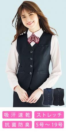 [通年]ベスト[ストレッチ/吸汗速乾/チェック](A9-EAV851)