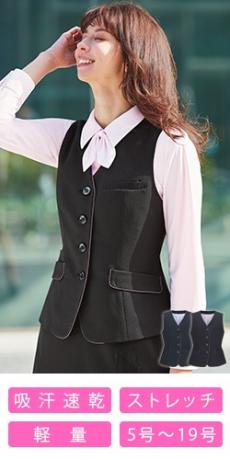 [通年]ベスト[ストレッチ/吸汗速乾/ストライプ](A9-EAV866)