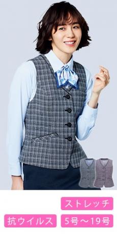 [通年]ベスト[ストレッチ](A9-EAV870)