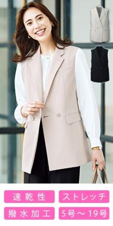 [通年]ジレ[ストレッチ](A9-EAV913)