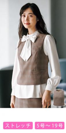 [通年]ベスト[かぶりタイプ/チェック/ストレッチ](A9-EAV931)