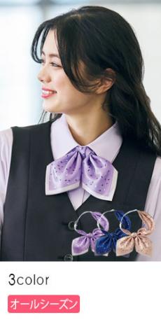通年]リボンスカーフ[2WAY](A9-EAZ826) | カーシーカシマ株式