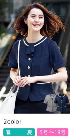 [春夏用]オーバーブラウス[ツイード/高通気/速乾/軽量](A9-ESA833)