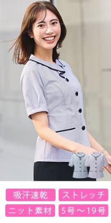 [春夏用]オーバーブラウス[ストレッチ/吸汗速乾/チェック](A9-ESA887)