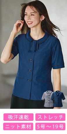 [春夏用]オーバーブラウス[ニット/ストレッチ/吸汗速乾/防透/ボーダー](A9-ESA893)