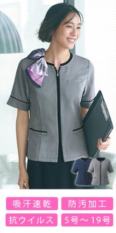 [春夏用]オーバーブラウス[ストレッチ/吸汗速乾](A9-ESA918)