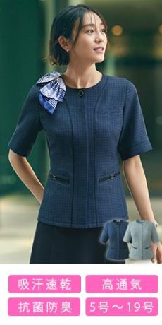 [春夏用]オーバーブラウス[吸汗速乾/抗菌防臭/ラメ](A9-ESA920)