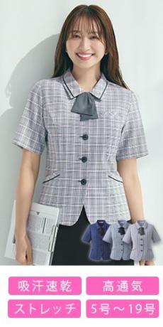 [春夏用]オーバーブラウス[ストレッチ/吸汗速乾](A9-ESA923)