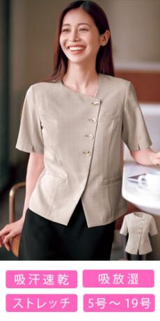 [春夏用]オーバーブラウス[チェック/吸汗速乾/体温調節](A9-ESA973)