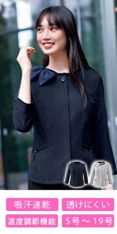 [春夏用]オーバーブラウス[八分袖/チェック/吸汗速乾/防汚](A9-ESA977)