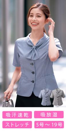 [春夏用]オーバーブラウス[チェック/吸汗速乾](A9-ESA981)