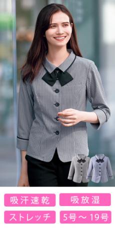 [春夏用]オーバーブラウス[七分袖/チェック/吸汗速乾](A9-ESA982)