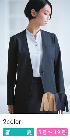 【在庫限り】[春夏用]ライトジャケット[ノーカラー/ストレッチ/吸汗速乾](A9-ESJ773)