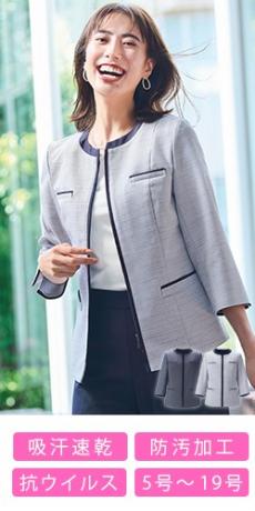 [春夏用]ライトジャケット[吸汗速乾/ラメ](A9-ESJ889)