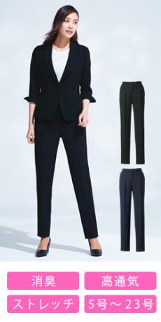 [春夏用]テーパードパンツ[ストレッチ](A9-ESL702)