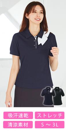 [春夏用]リボン付きポロシャツ(A9-ESP403)