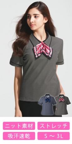 [春夏用]ボーダーポロシャツ[ニット/ストレッチ/吸汗速乾/防透](A9-ESP557)