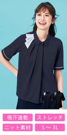 [春夏用]ポロシャツ[ストレッチ/ニット/防透/吸汗速乾](A9-ESP835)