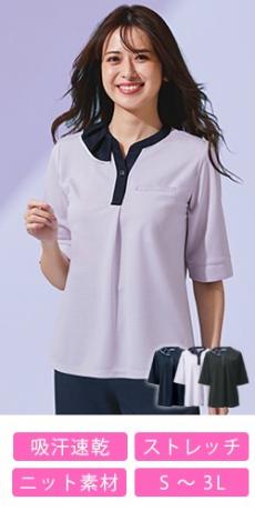 [春夏用]ポロシャツ[ニット/ストレッチ/吸汗速乾/防透/ボーダー](A9-ESP895)