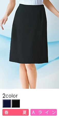 [春夏用]Aラインスカート(A9-ESS620)