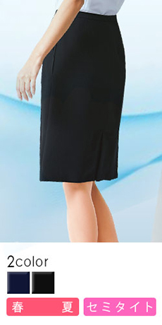 [春夏用]セミタイトスカート(A9-ESS621)