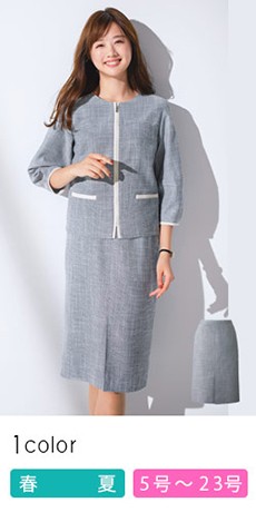 セミタイトスカート[ツイード/吸汗速乾/吸熱冷感/消臭](A9-ESS733)