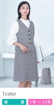 [春夏用]Aラインスカート[チェック/ストレッチ/高通気](A9-ESS772)