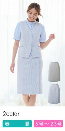 [春夏用]タイトスカート[抗菌/速乾/UVカット](A9-ESS779)