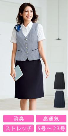 [春夏用]セミタイトスカート[ストレッチ](A9-ESS841)