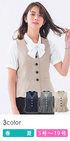 [春夏用]ベスト(A9-ESV705)